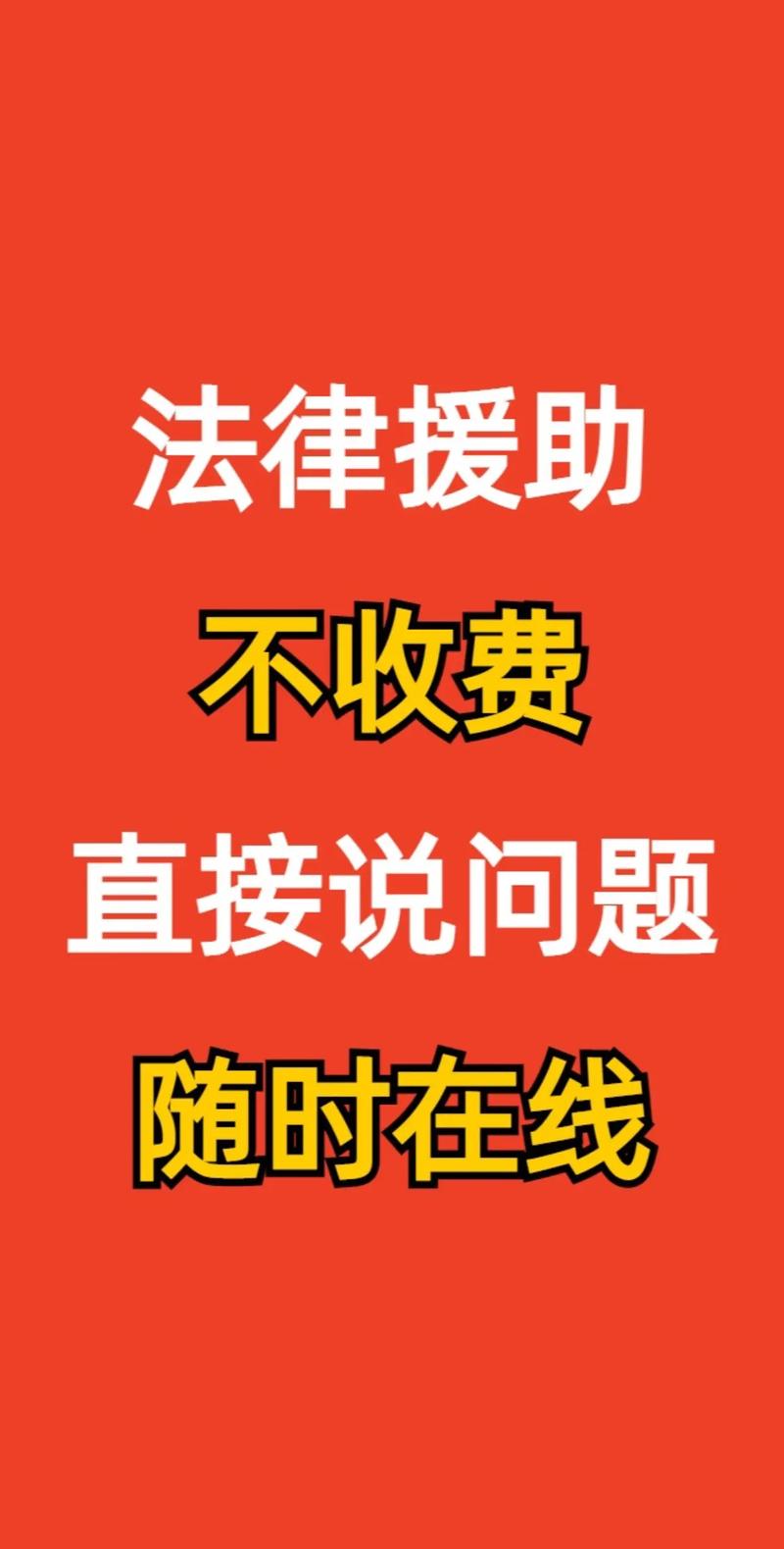诉讼代理
